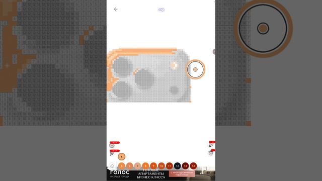 Рисую айфон 17