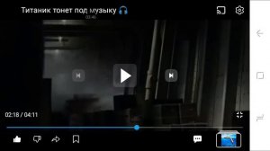 титаник тонит (1995) году безумно угарно