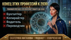 Профессии будущего: кто выживет после 2030?