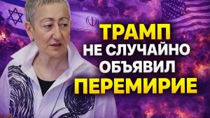 Каринэ Геворгян о мягкости России, задачах Трампа, событиях в Иране, логистическом коридоре Север-Юг