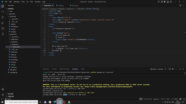 25. Просмотр формы