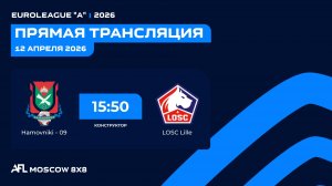 AFL26. Euroleague "A". Day 1. Hamovniki - 09-LOSC Lille