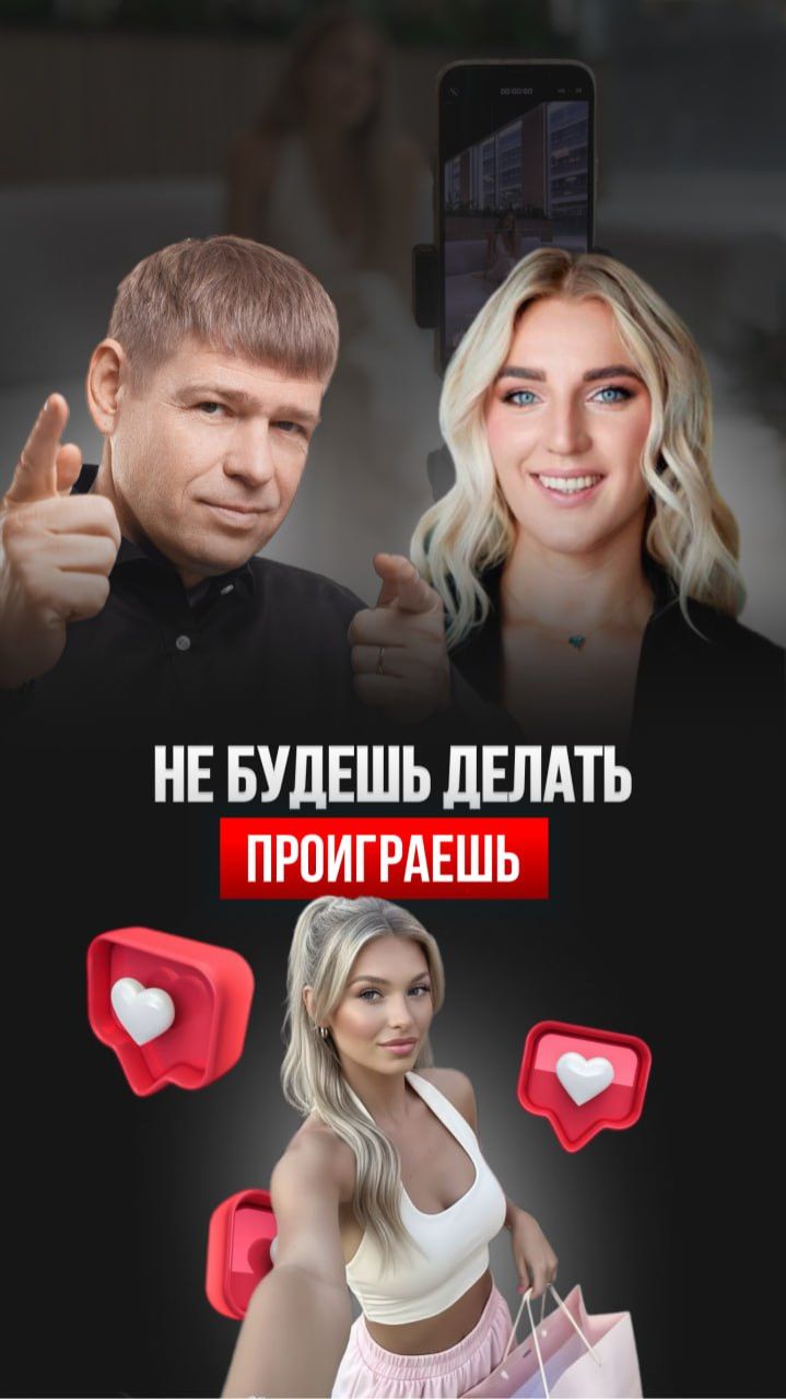 Как бренды будут расти в 2026–2028 годах 🤯