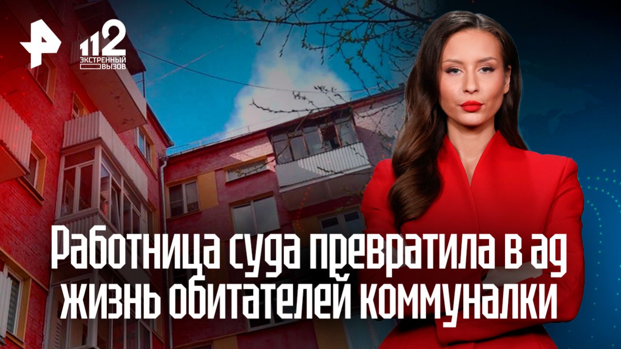 Опубликовано в Дзен Соседка по коммуналке упекла москвичку в психбольницу, чтобы выжить из комнаты