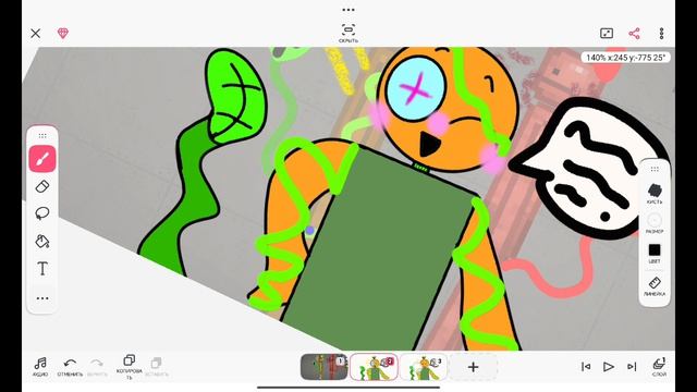 ойййй неттттт тыква