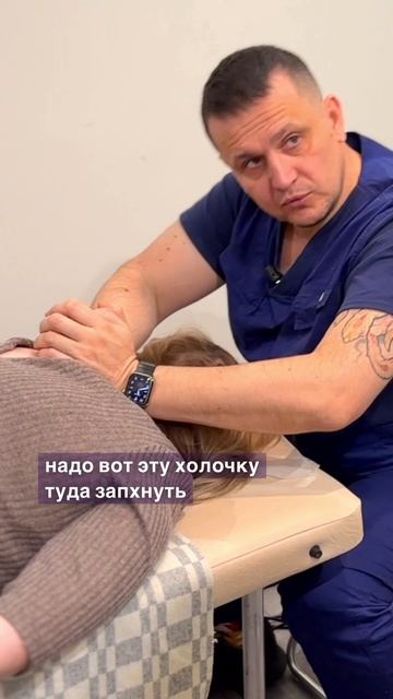 Холка 🔴 Почему появляется и Как Убрать #осанка #холка #шея #здоровье #сидячийобразжизни