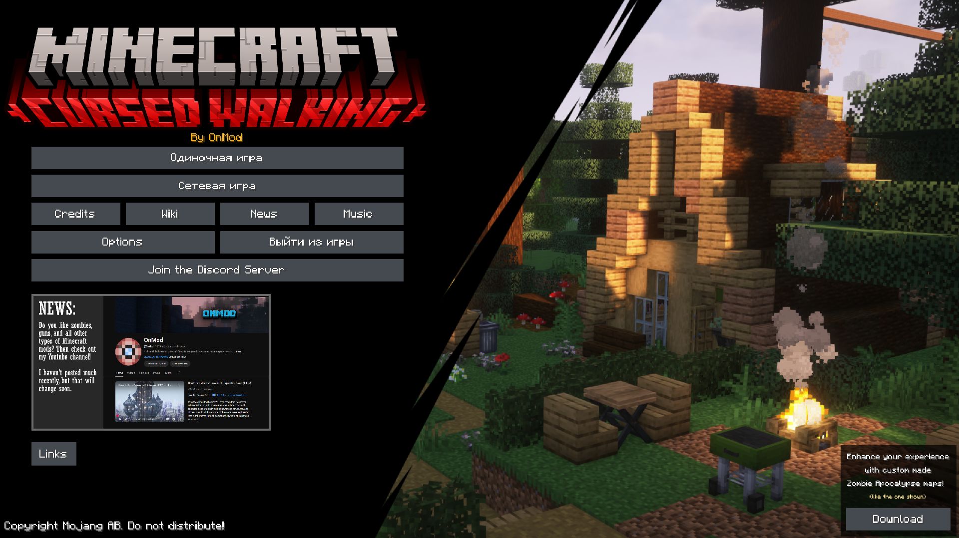 споллеры нового сезона ,,Cursed Walker''
