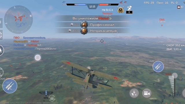 Сколько насчитали килов?