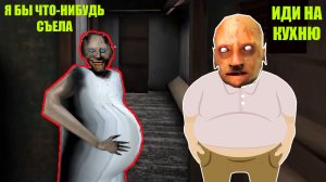 СЕКРЕТ ОСТРОЙ ЕДЫ БАБКИ ГРЕННИ В МАЙНКРАФТ