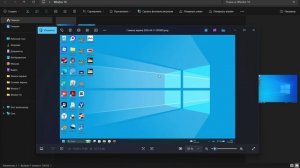 У меня стало много ПАПЕК НА ПК