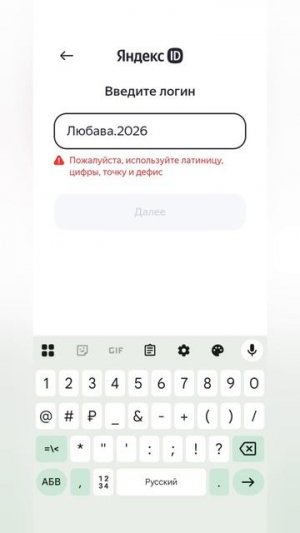 надомной приложение издивается