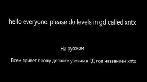 просьба тем кто смотрит делайте уровни в видео назв будет