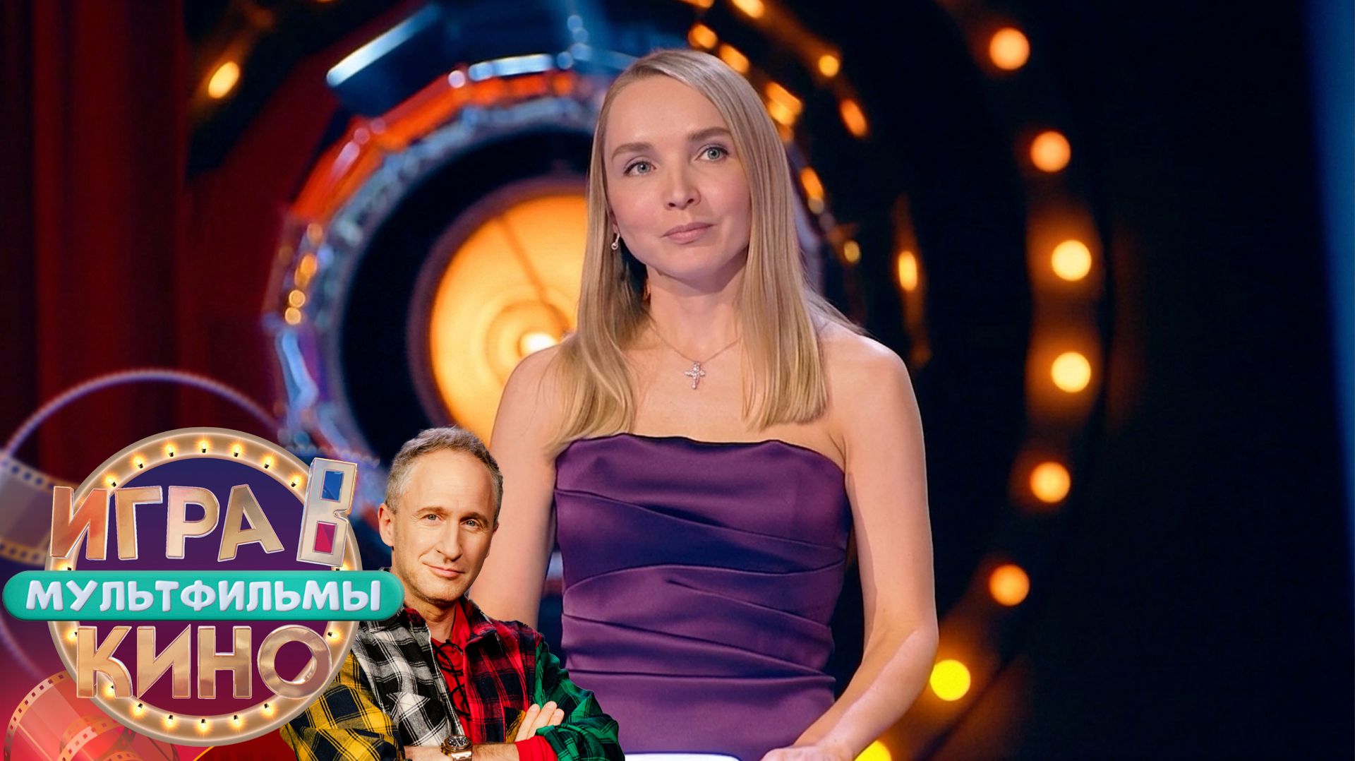 «Игра в кино. Мультфильмы» от 11 апреля 2026