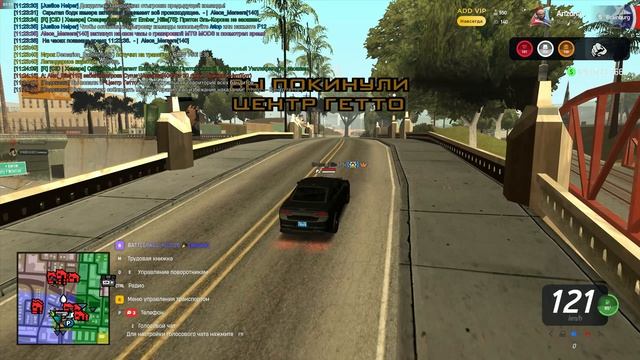 Рэйд притонов