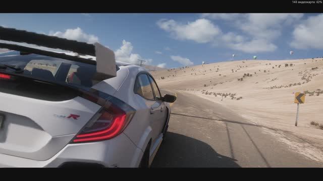 Forza Horizon 5 \ Уличный мастер. Охота за сокровищами.