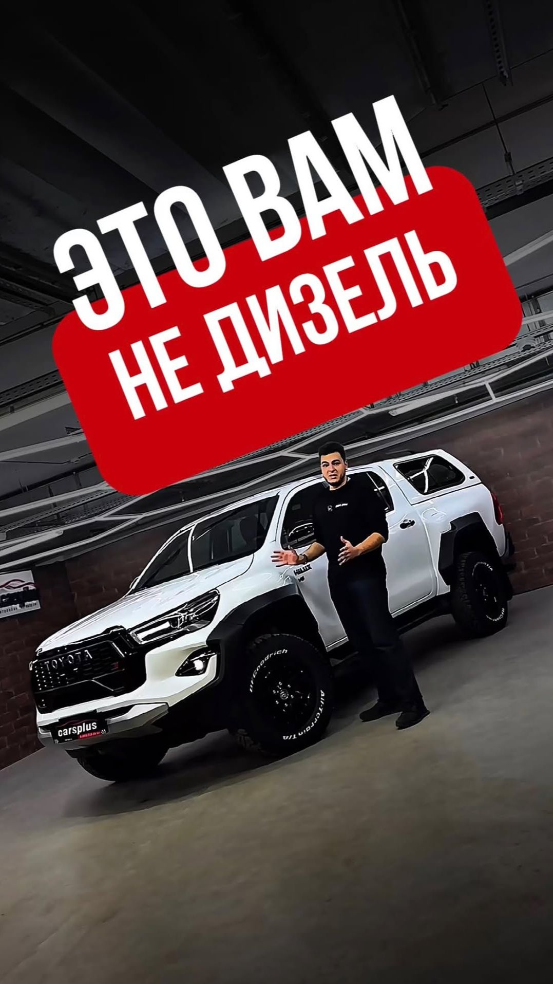 БЕНЗИНОВЫЙ Хайлюкс в наличии!