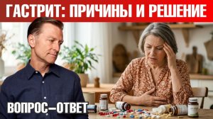 Хеликобактер пилори: главная ошибка при гастрите и язве