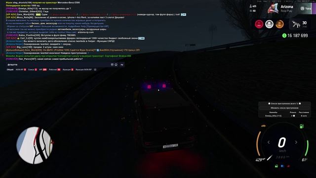 инта от ареста - 1