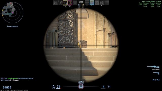 Counter-Strike-2__2026-03-25__07-21-38