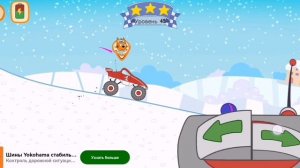 Три кота. Большие гонки. Для детей.