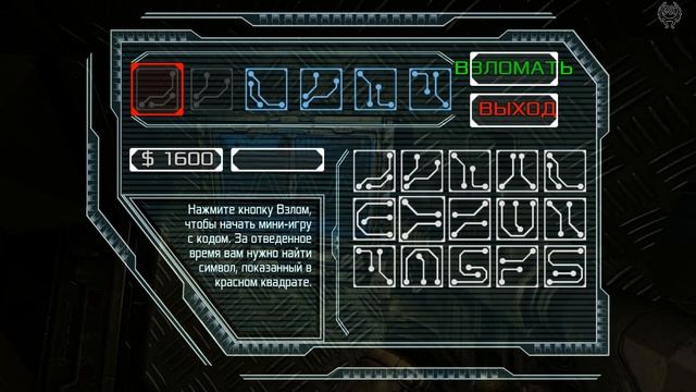 Dead Effect Прохождение №27 Внутренние переходы