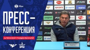 Алексей Поддубский: «Обидно упускать победу. Но есть люди, которые вредят футболу»