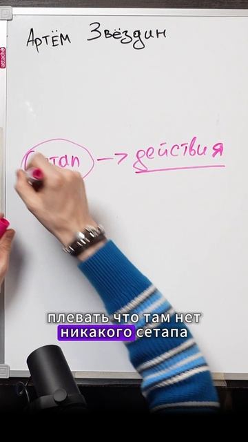 В начале сеттап потом всё остальное