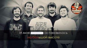 Сплин мое сердце