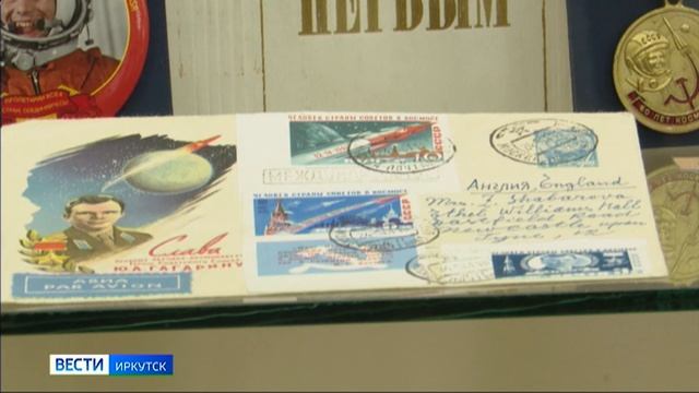 Госархив и музей истории Иркутска организовали выставку «Космос начинается с мечты»