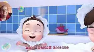 Песенка для детей - Купаемся в ванной. мультфильм для детей с моими комментариями