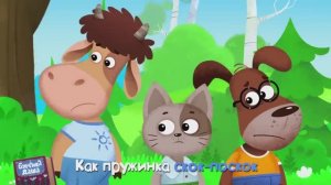 Бурёнка Даша. Ражжфщыз 9 |Песенки для детей