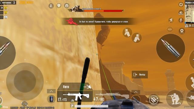 Новый режим в Пабг Мобайл- Как убить мумию?- Эрангель на топ 1