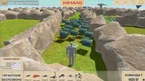 ARBS: ПРОХОЖДЕНИЕ ЛАБИРИНТА С МИНАМИ — ЖИВОТНЫЕ ПРОТИВ СМЕРТЕЛЬНЫХ ЛОВУШЕК 🧨🐺💀