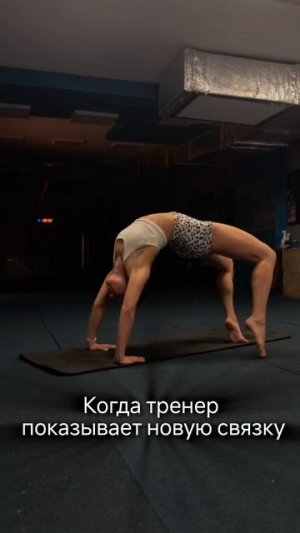 Суперспособности тела😄 Спорт 35+