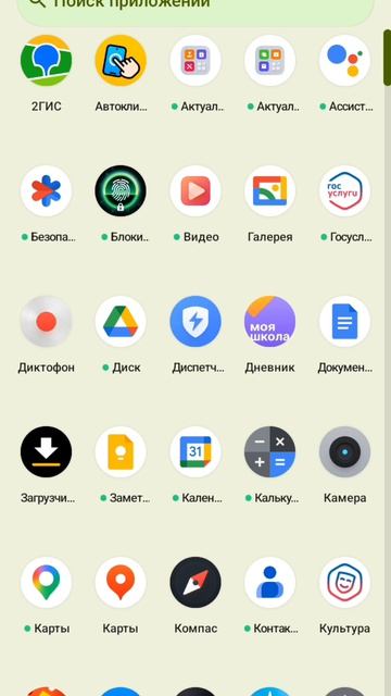 Показываю, как закрепить видео на «Рутубе» (на телефоне) 📌