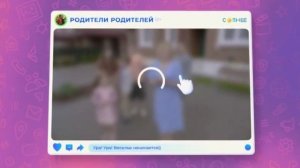 Заставка "Сейчас и далее" канала Солнце 2026-н.в (4)