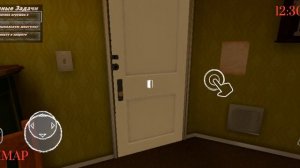 у меня дома кошмар