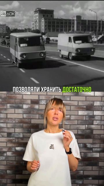 Советский электромобиль