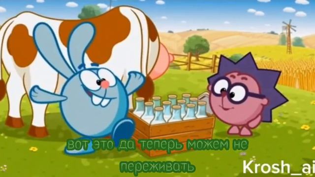 Смешарики но эпизод сделал ИИ - село молочное трейлер Sora AI 2