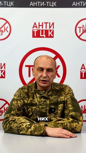 Очередное преступление гестапо ТЦК совершенное против Украинского народа.