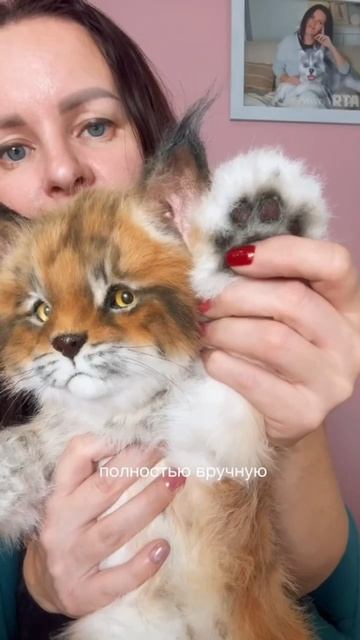 Рысенок из искусственного меха 😻