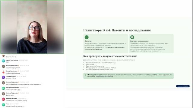 Как правильно выбирать БАДы  и почему 4Life  - это лучшее!