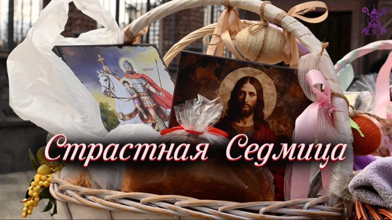 Армяне отпраздновали ПАСХУ | Новости Епархии ААЦ