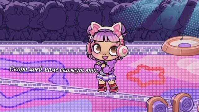 Опять себя накручиваю..😬