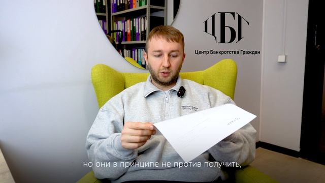 НЕ ПРОХОДИ ПРОЦЕДУРУ БАНКРОТСТВА, ЕСЛИ У ТЕБЯ ЕСТЬ ОФИЦИАЛЬНАЯ ЗАРПЛАТА