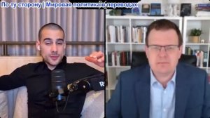 Марио Навфал - Гленном Дизен: Администрация Трампа ведёт себя неадекватно в отношении Ирана