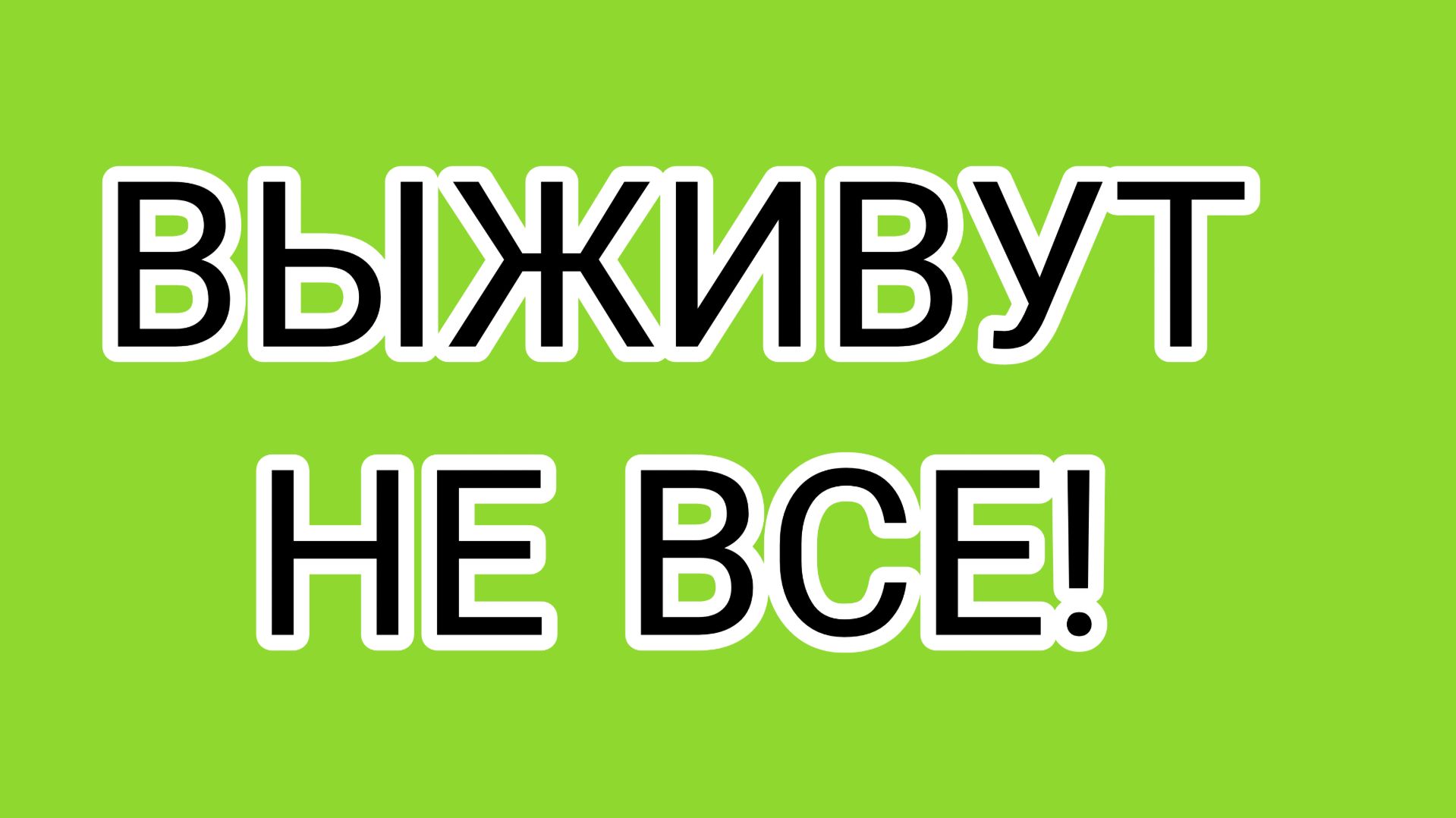 В гости - в ГАРАЖ! Вы это слышали?