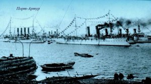 Маньчжурский дневник