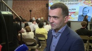 Тюменская гимназия № 16 стала победителем викторины "Герои разведки. Риск и доблесть"