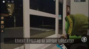 роблокс шаурма Хорор без олега